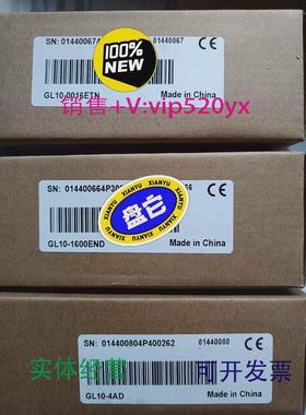 现货供应汇川PLC模块GL10-0016ETNGL10-16END全新议价