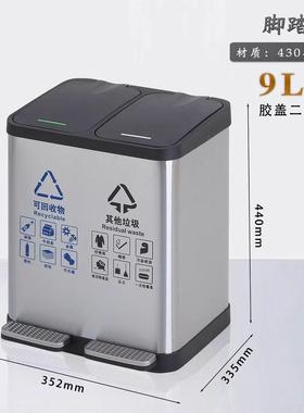 不锈钢分类垃圾桶双桶脚踏带盖大号学校公共场所商用办公室垃圾箱