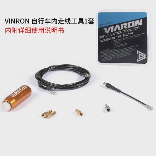 自行车穿线工具内走线工具铝合金碳纤维车架线管磁铁引线穿线器