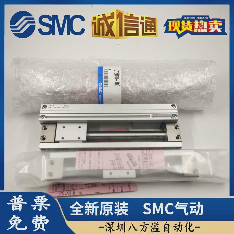 型smccy1r10-100/200/300/400/500cy3r15h-100/200/300/400/50