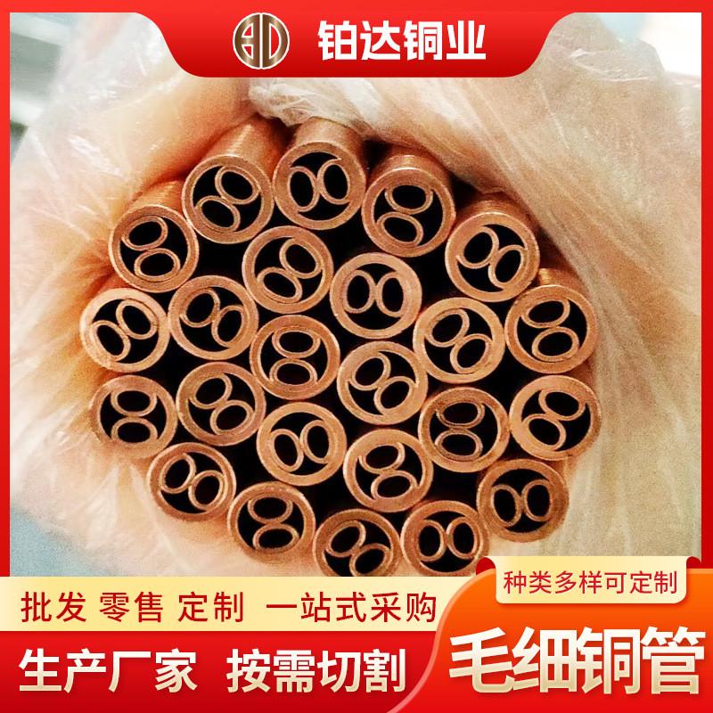 毛细毛细铜管厂家现货切割t2精密紫铜管空调h62毛细黄铜管