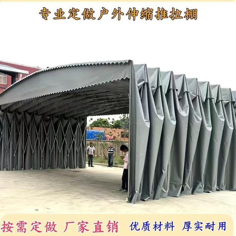 大型账篷活动伸缩厂房雨篷户外大排档可移动账篷带轮遮阳推拉雨棚