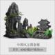假山石鱼缸造景套餐大型装 饰摆件1.2米水族箱摆件鱼虾躲避屋套餐