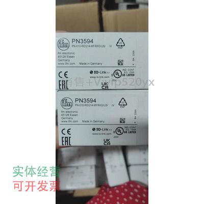 现货供应IFM易福门原装PN3571PN3593PN3570PN3594PN3597