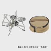 柯户外曼露营可折叠炫营卡式 炉野餐炉具加大防滑炉架蝴蝶炉