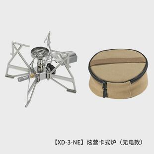 柯户外曼露营可折叠炫营卡式炉野餐炉具加大防滑炉架蝴蝶炉