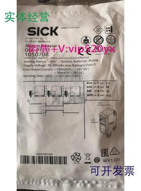 供应进口西克光电GL6-P1111订货号1050708