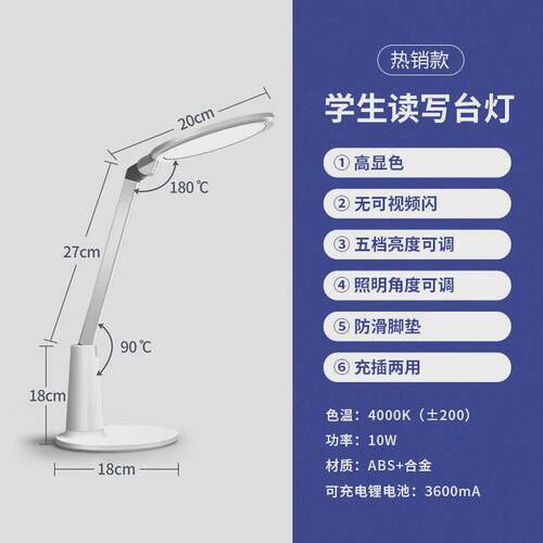 国aa两用学生专用护眼充插台灯小大学生儿童高级感学习够亮台灯