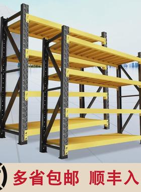 仓库仓储货架批发加厚中型重型货架家用黑黄色多层置物架储物架子