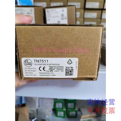 现货供应IFM易福门全新原装TN7511