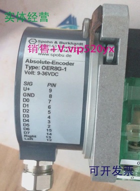 现货供应S+B编码器OGF6BOER8G-1OERHOGF020OGF420OGFP20
