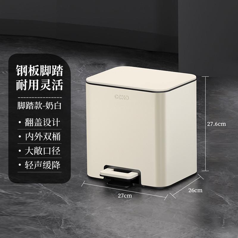 bg54家用不锈钢垃圾桶带盖厨房高颜值客厅办公室脚踏卫生间厕