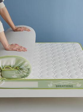 84N折叠床垫宿舍学生单人海绵软垫乳胶褥子记忆棉垫被90x190寝室