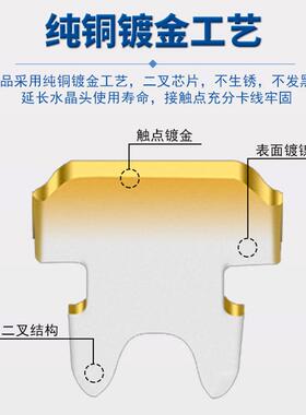 纯铜镀金二叉网络线rj09水晶头4p2c电话座机接头连接器室内家用
