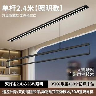 隐藏一线天隐形电动晾衣架智能遥控升降家用升降阳台晾衣 嵌入式