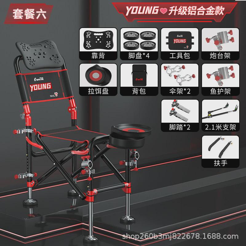 骑士钓椅一件多功能可升降钓凳可折叠便携垂钓椅钓鱼椅子起批