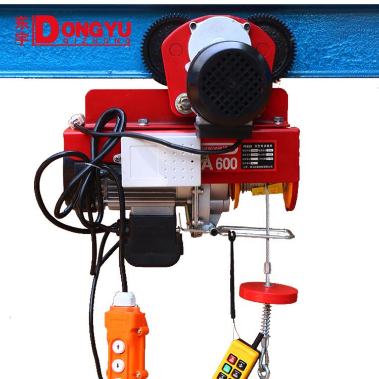 微型电动葫芦型dhk快速环链电动葫芦1吨电动提升机定制电动葫芦