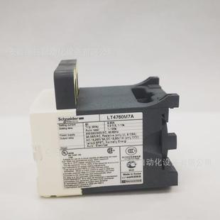 设定过流继电器057703电子式范围5…60alt4760m7a