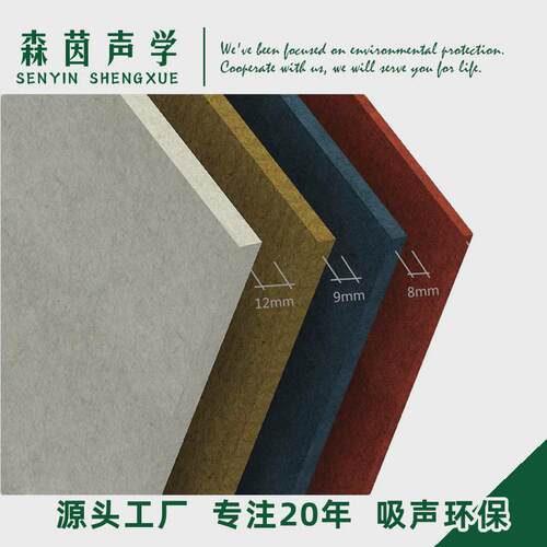 聚酯纤维吸音板墙面装修雕刻流行多样非常样式的新型装饰性材料