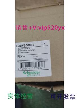 供应施耐德接触器主触头LA5F500803,适用于LC1F500,LC1D475