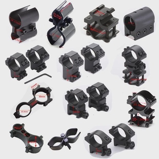 激光瞄准镜皮手电筒红外支架八字夹瞄准器导轨鱼骨夹具轨管夹连接