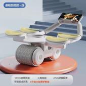 健腹轮自动回弹练腹肌肘撑滚轮收腹卷腹运动男家用健身器材女