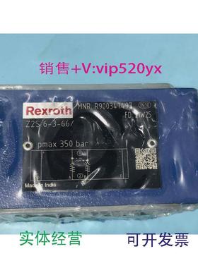 现货供应力士乐单向阀R900347497Z2S6-3-6X全新议价