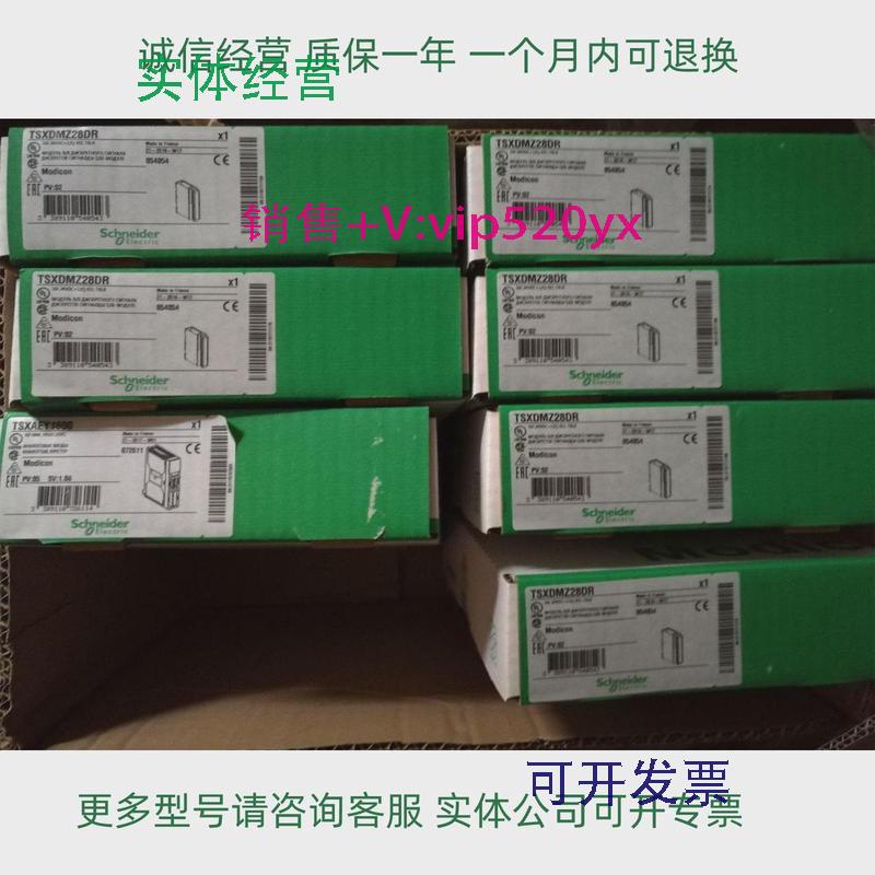 现货供应施耐德开关量输入模块TSXDEY16FK质保一年