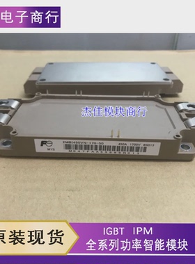 直拍2MBI600VN-120-50 2MBI300VN-170-50 2MBI450450U4N-170-50