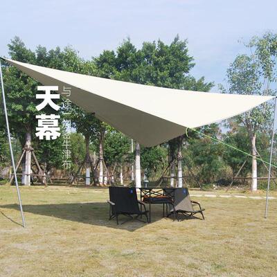 露营野餐天幕帐篷户外遮阳便携式沙滩防晒涂层野营防雨大遮阳凉棚