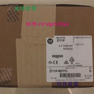 现货供应2711P RDT7CAB现货质保一年