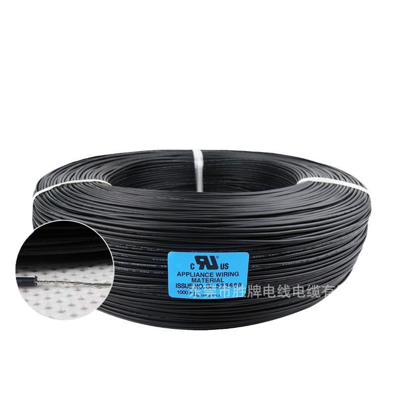 胜牌厂家直发ul1061电子线电路板镀锡铜线半硬质pvc芯线铜数码管