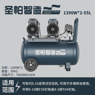 圣帕智造无油空压机1390w15l30l40l55l120l150l喷涂木工