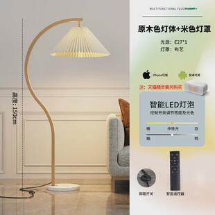 氛围钓鱼灯落地灯床头灯卧室边2023网红客厅沙发设计感ins风新款