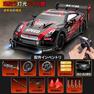rc遥控车专业四驱漂移高速赛车全比例1：16充电竞速平跑汽车跨境