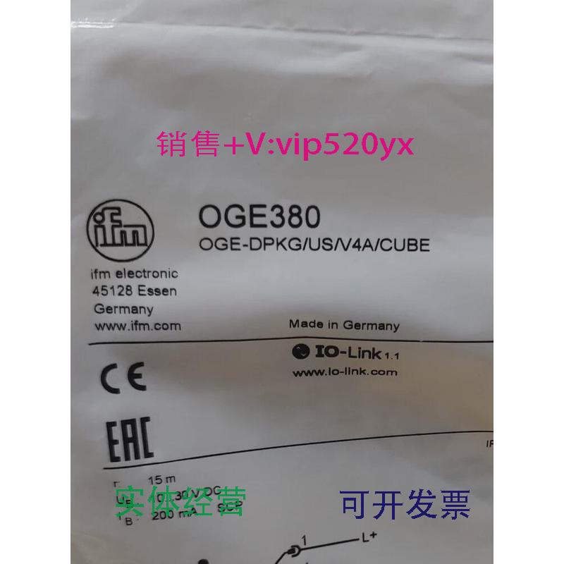 现货供应IFMOGE380OGE500OGE503OGE700OGE701全新易福门