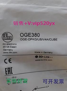 现货供应IFMOGE380OGE500OGE503OGE700OGE701全新易福门