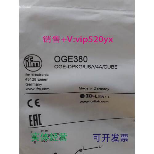 现货供应IFMOGE380OGE500OGE503OGE700OGE701全新易福门
