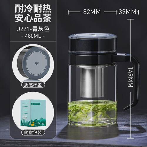 万象双层玻璃杯男档高单层女士带把手水杯v221/u221/v211/v214
