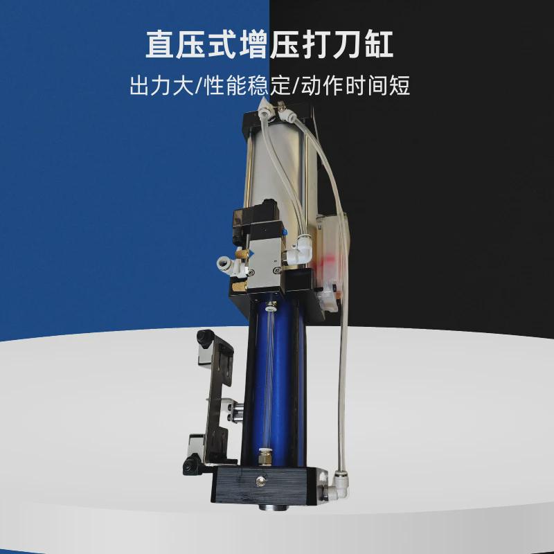 式增压气动打刀缸数控铣床用气缸加工机床油缸3.5t4.5t6.0t打刀缸
