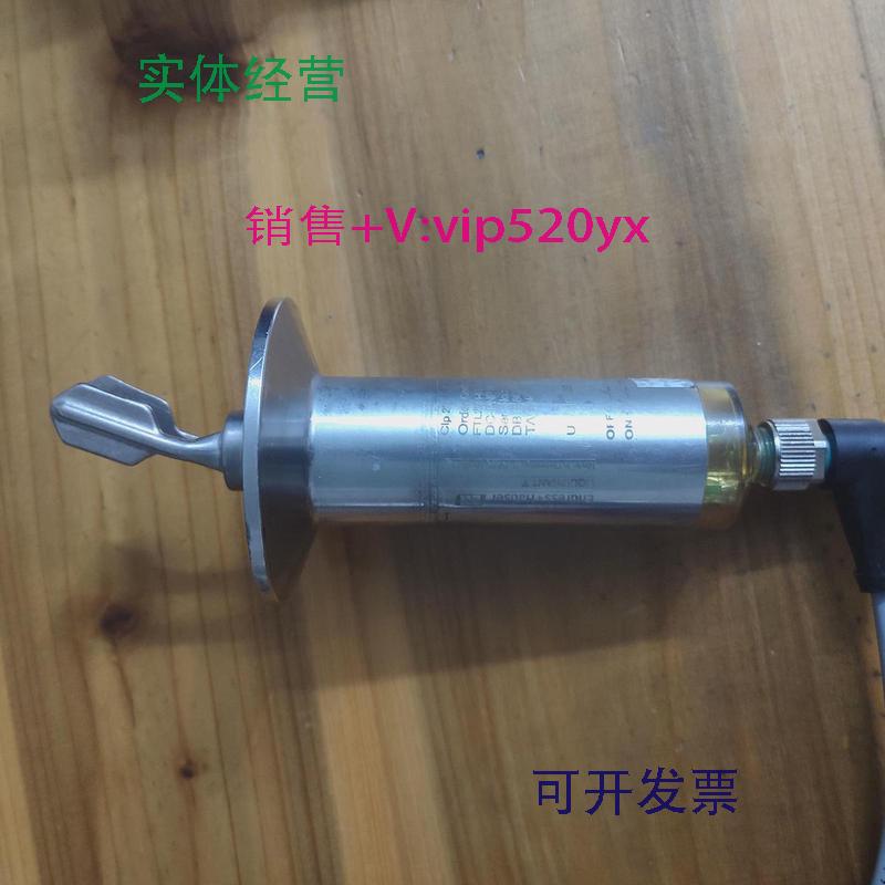 现货供应德国E+H音叉传感器FTL20H-0TDJ2D液位计物料高度计量NPN