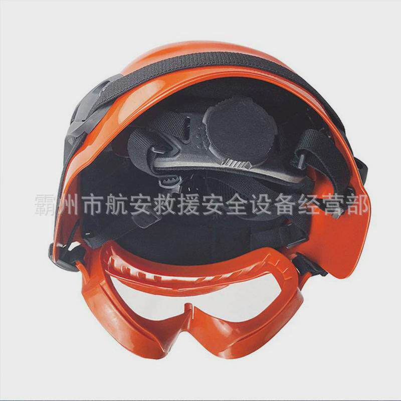 单兵森林扑火防火帽山林消防阻燃帽子户外抢险作业头部防护盔