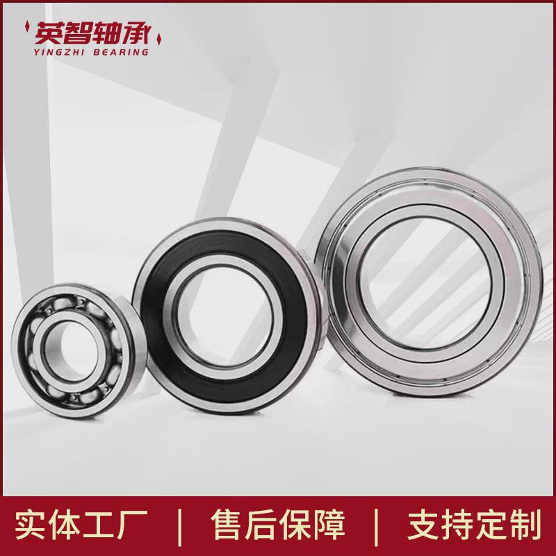 供应汽车接触轴承8699761角差速器球轴承