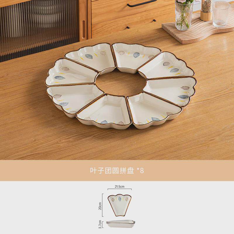 3RLM团圆拼盘餐具组合团年夜饭家庭盘子菜盘家用2024新款圆桌碗碟