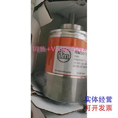 现货供应IFM易福门多圈实心轴编码器RM3011议价