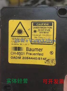 现货供应BAUMEROADM20S4440/S14F20I6572/S14F测距传感器议价