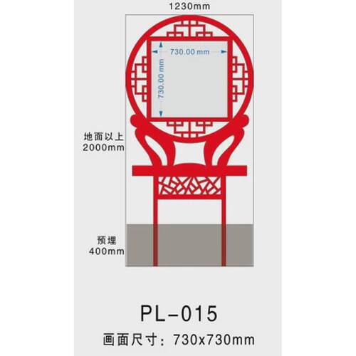 厂家供应宣传栏核心价值观标牌公园户外文化社会主义村牌标识牌