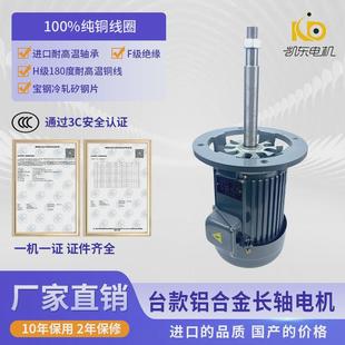 厂家直供3kw干燥设备烘箱长轴房耐高温风机热风循环风机烤电机