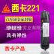瑞士西卡221聚氨酯密封胶钣胶弹性粘接填缝金胶汽车4s店钣金胶