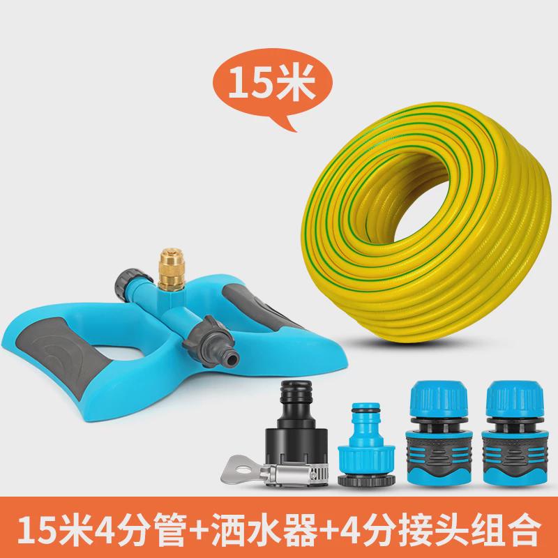 洒水器喷灌降温农田浇水农用浇地灌溉自动绿化屋顶喷水器喷头